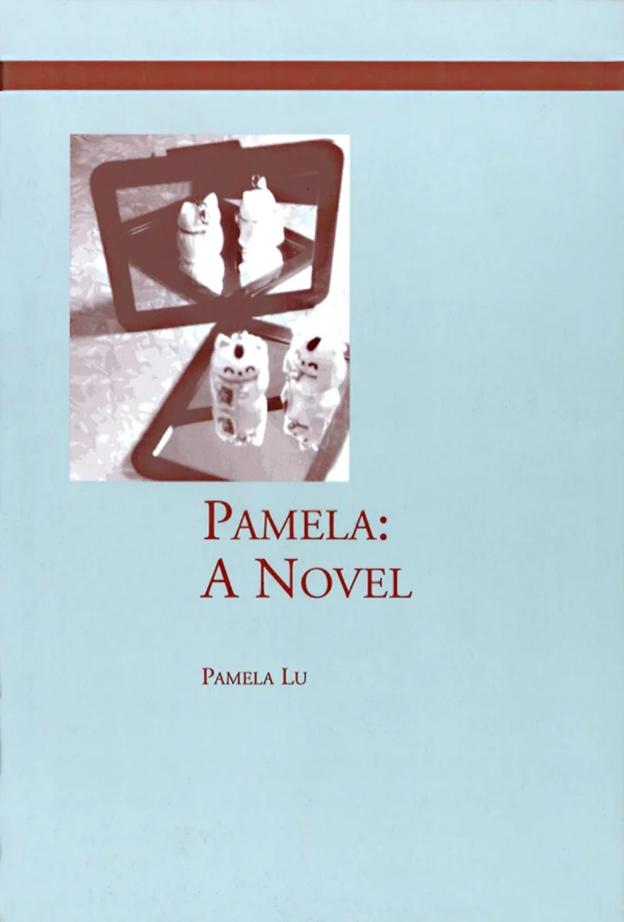 The cover of "Pamela: A Novel" by Pamela Lu